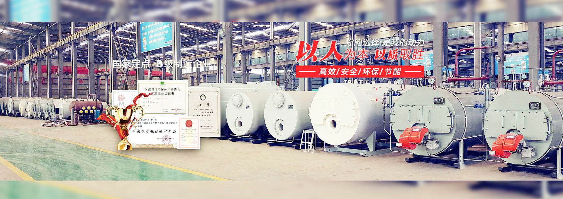 beat·365(中国)在线体育-登录入口 燃气锅炉